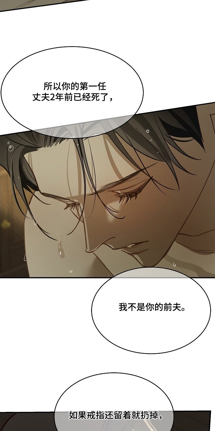 第72章：已经死了