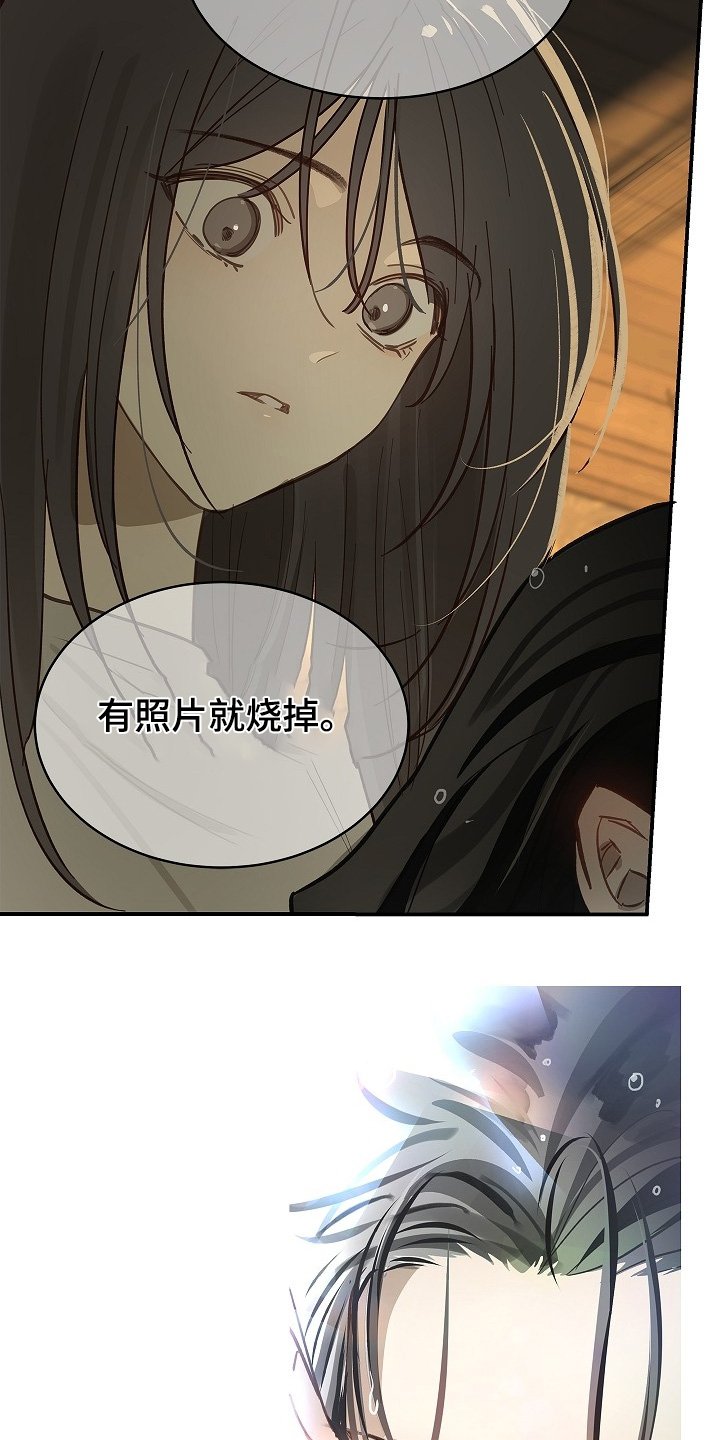 第72章：已经死了