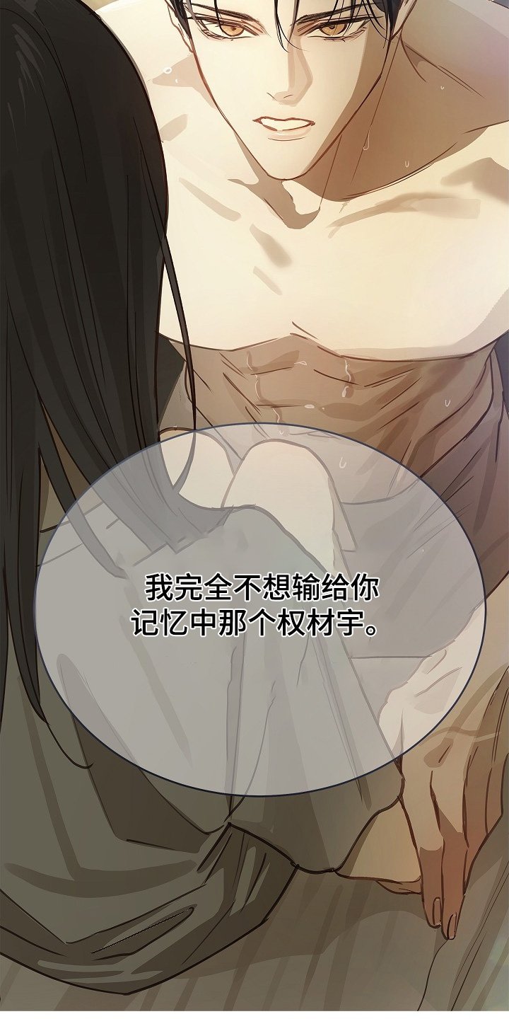 第72章：已经死了