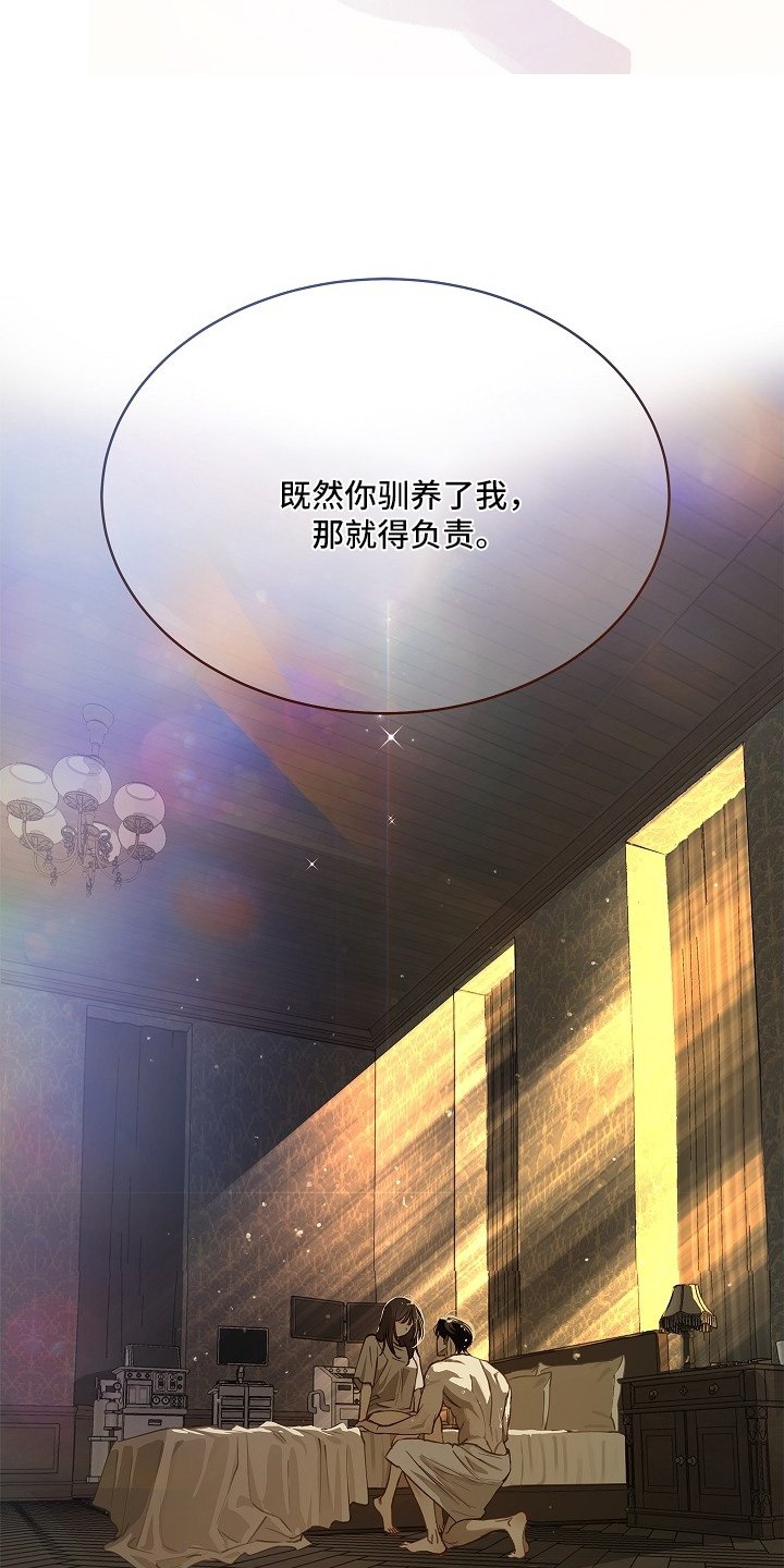 第72章：已经死了
