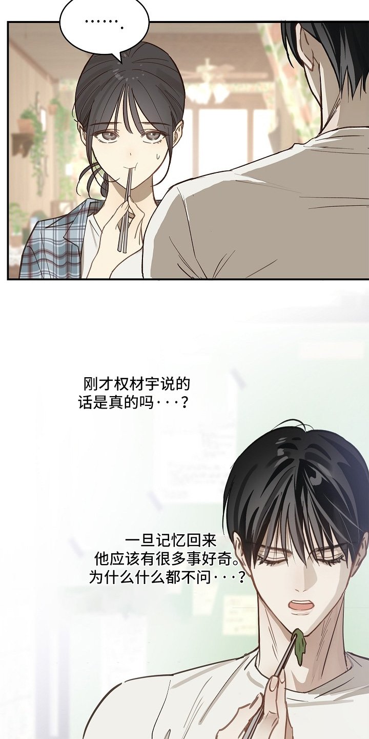 第72章：已经死了