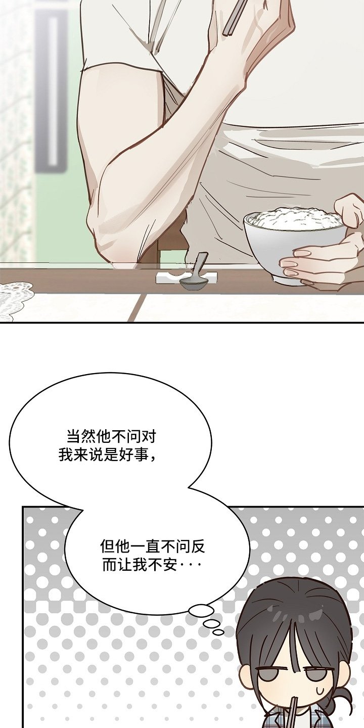 第72章：已经死了