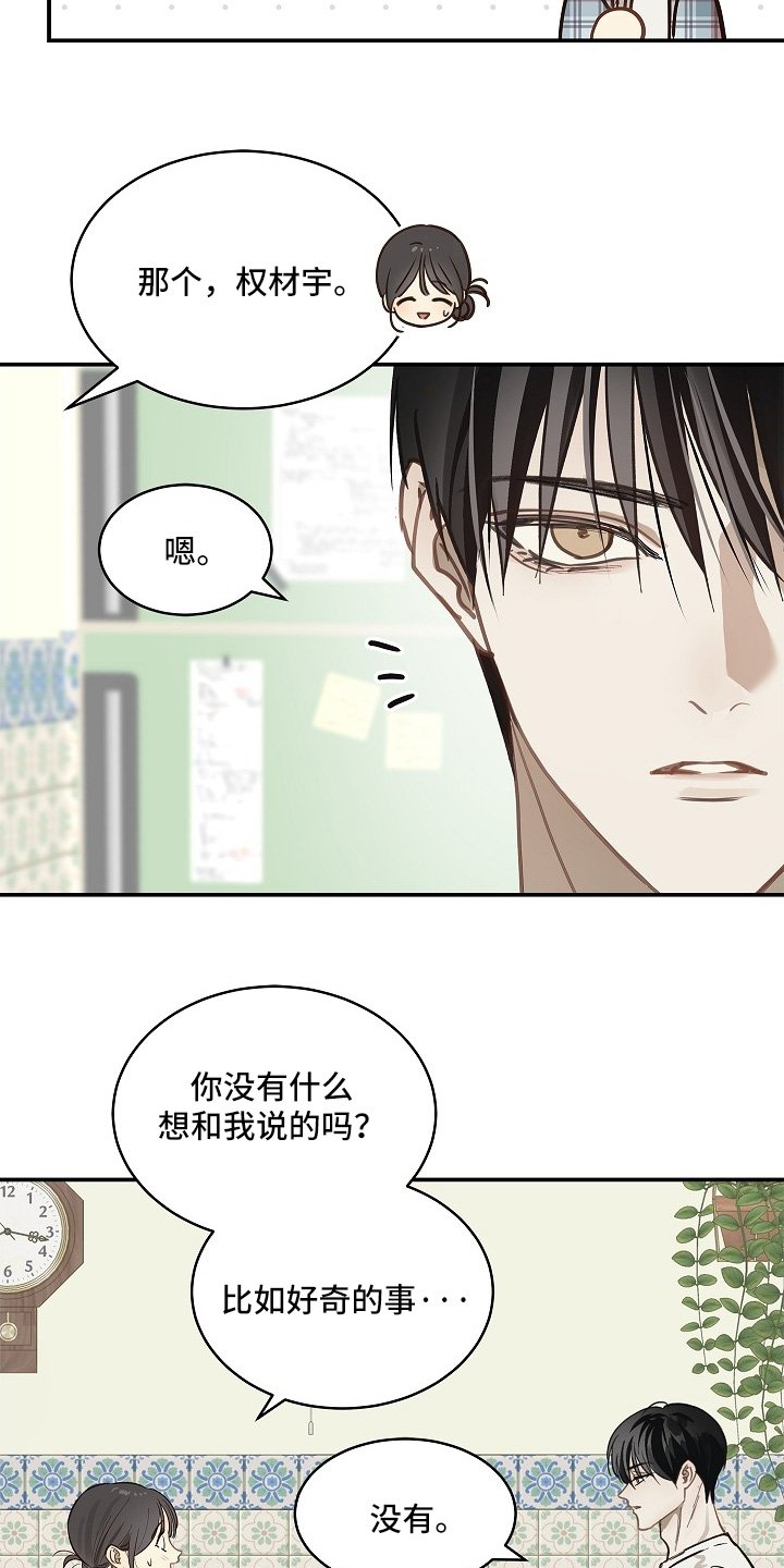 第72章：已经死了