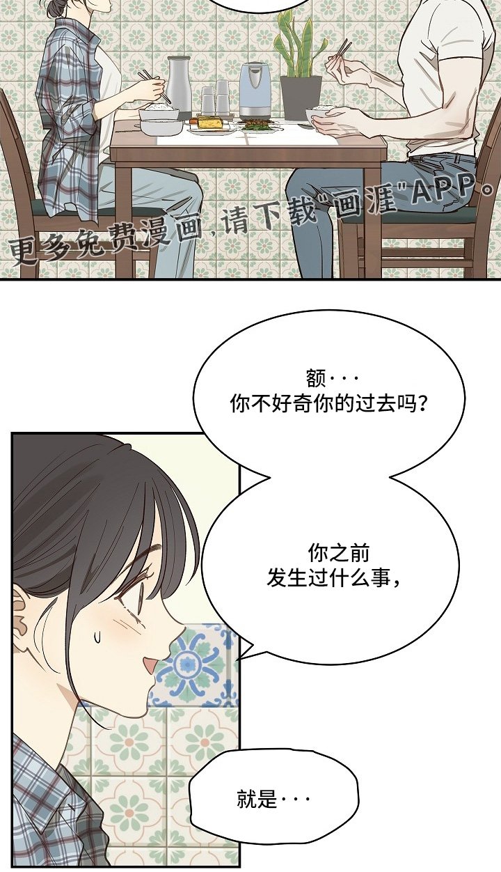 第72章：已经死了