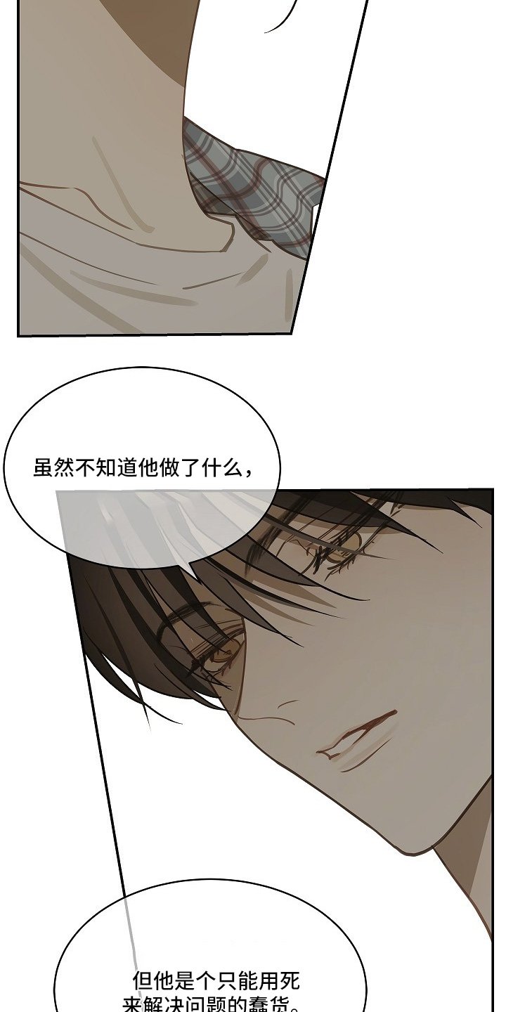 第73章：有事问你