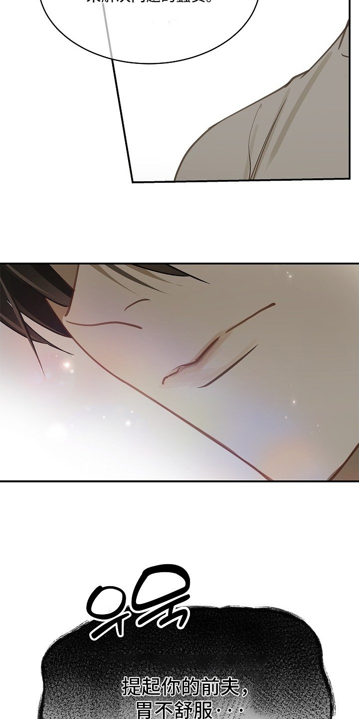 第73章：有事问你