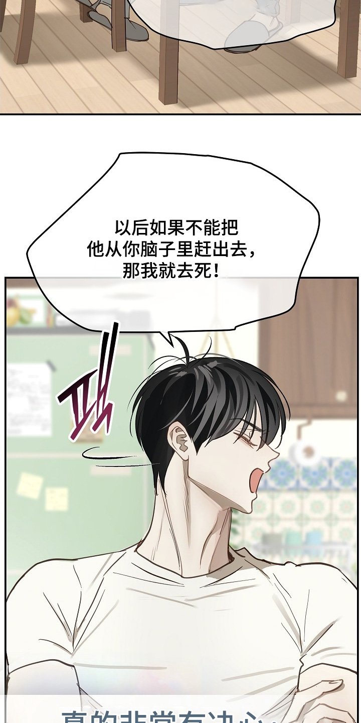 第73章：有事问你