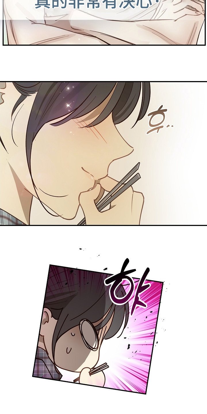 第73章：有事问你