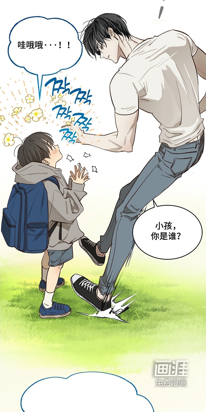 第74章：什么意思