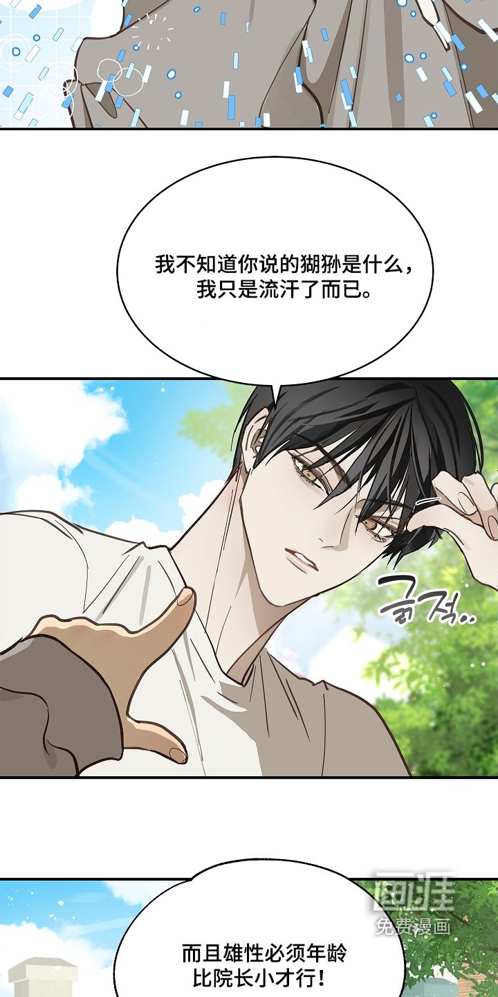 第74章：什么意思