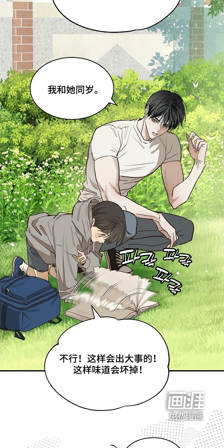 第74章：什么意思