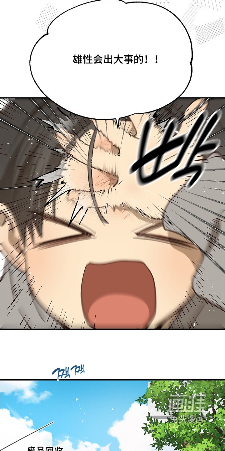 第74章：什么意思