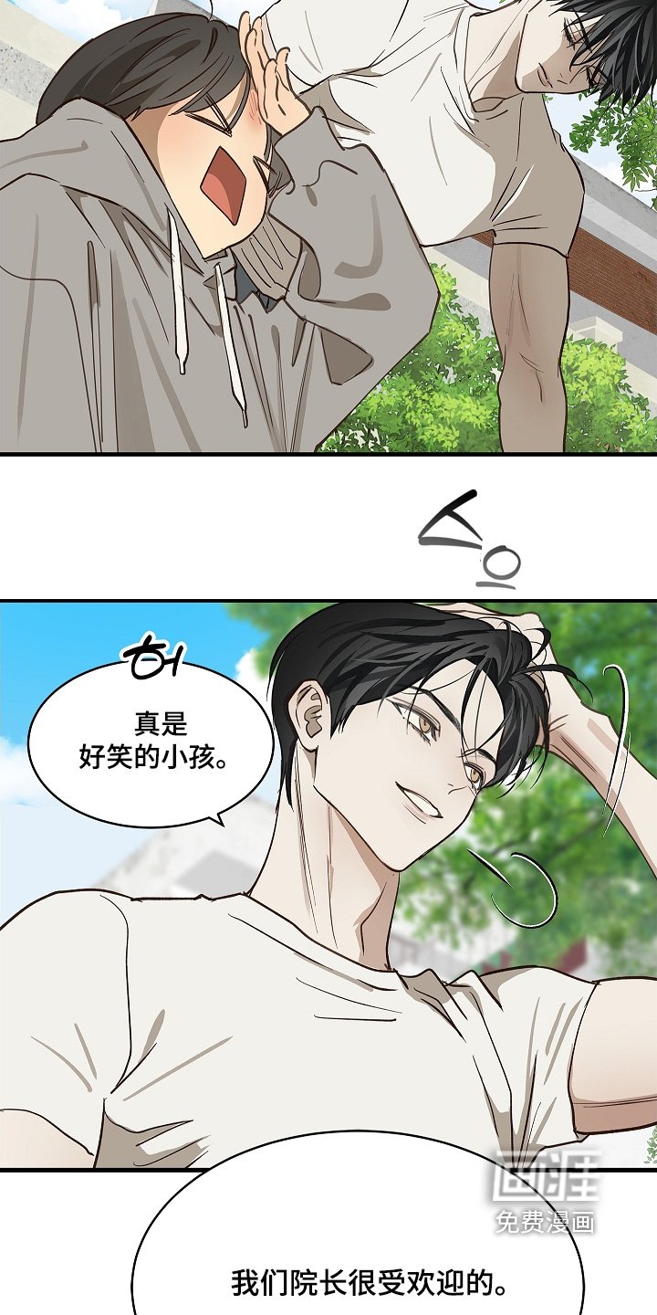 第74章：什么意思