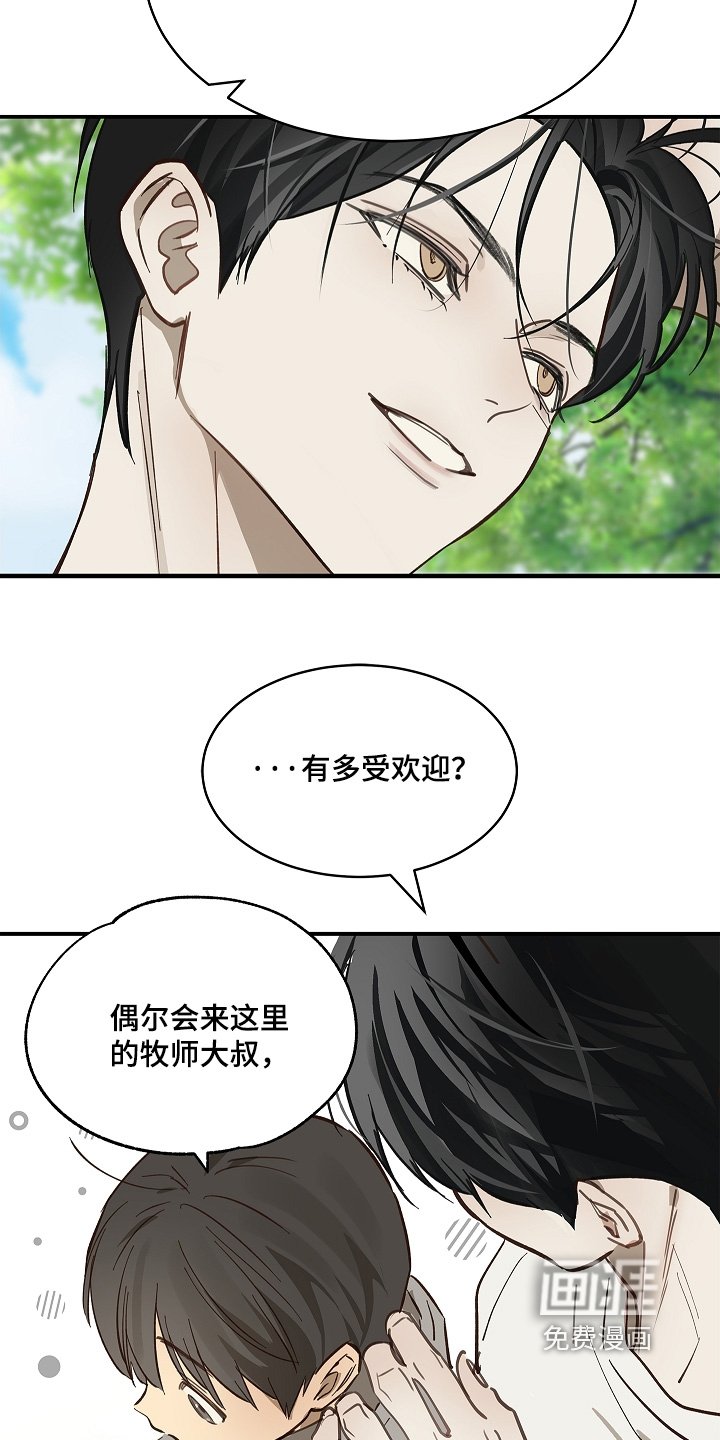 第74章：什么意思