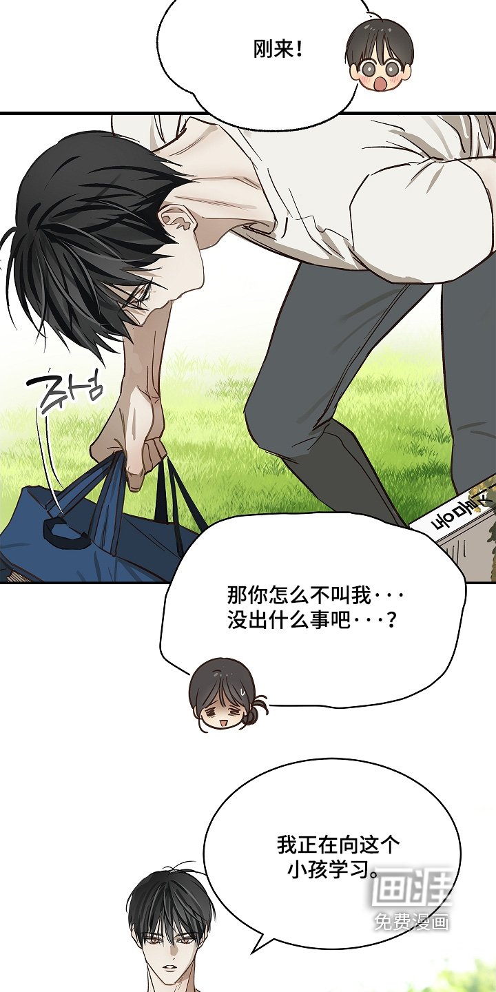 第74章：什么意思
