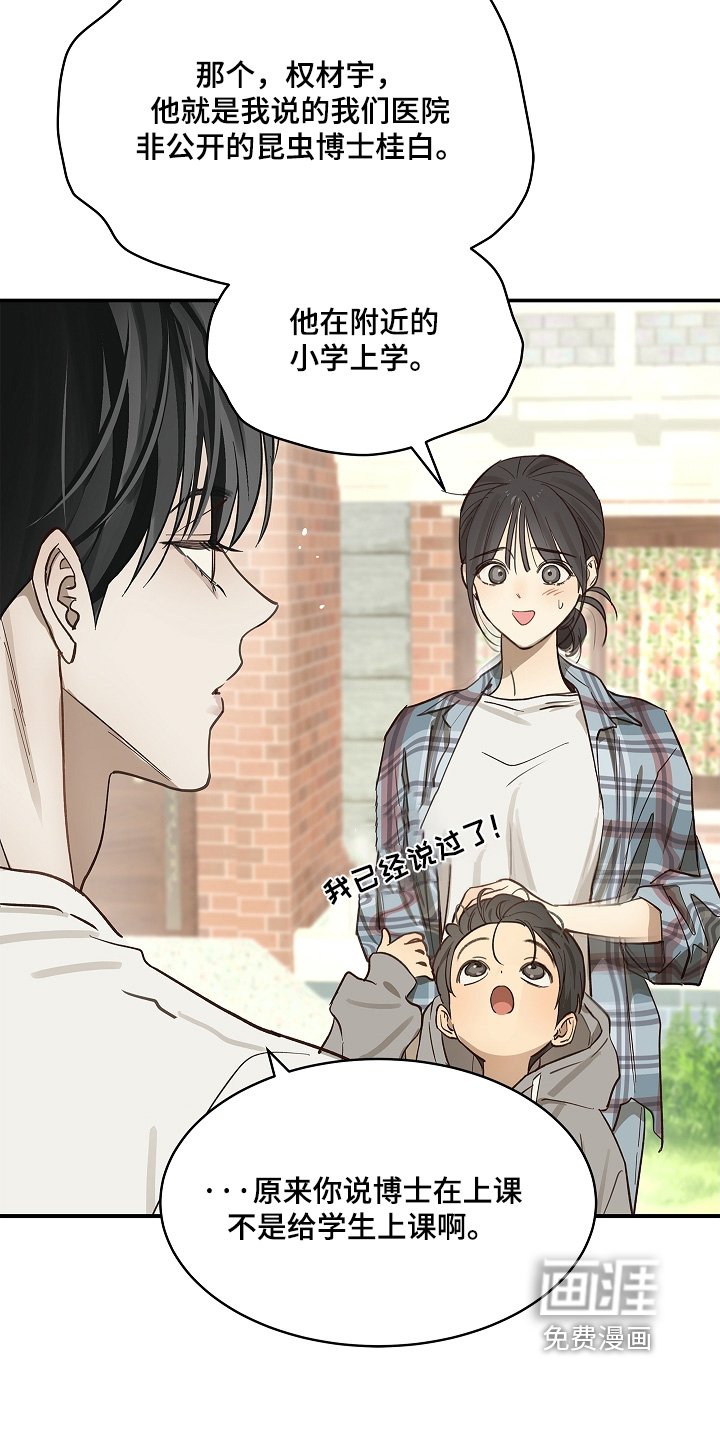第74章：什么意思