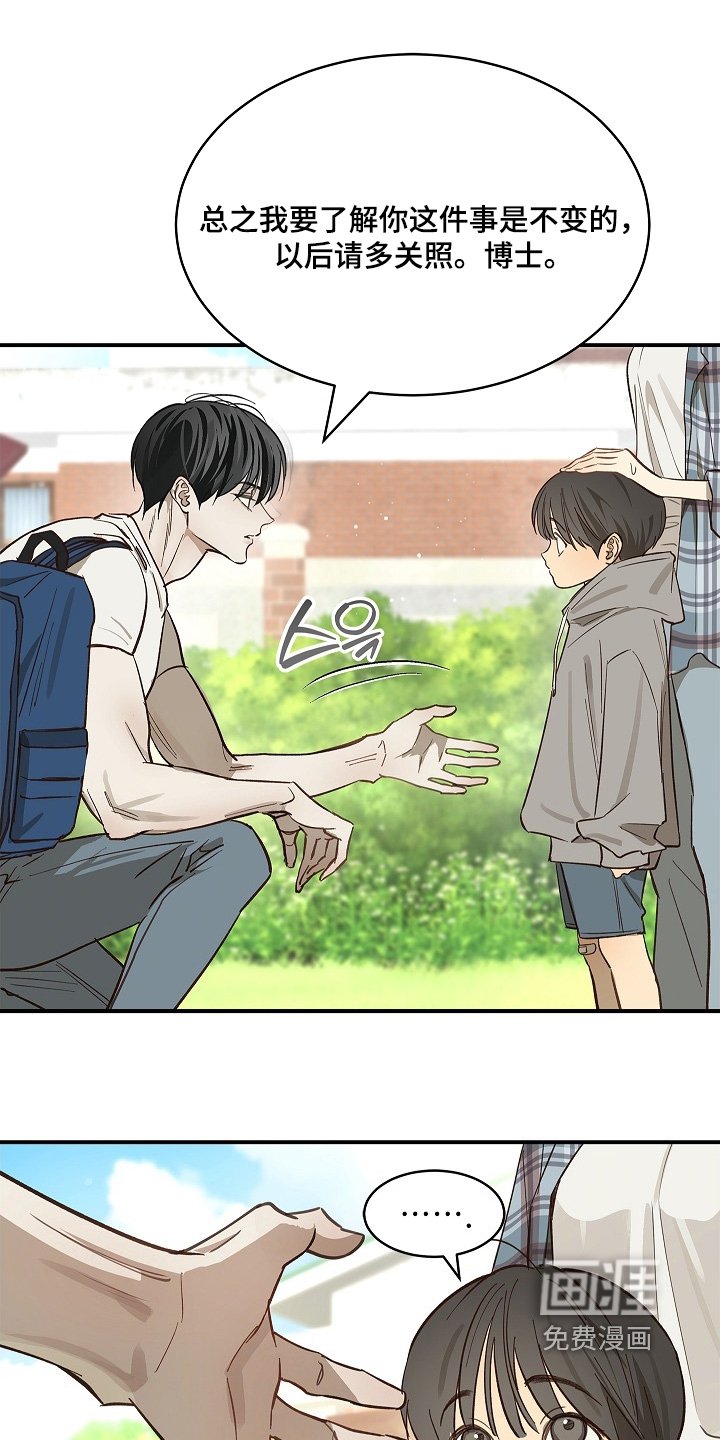 第74章：什么意思