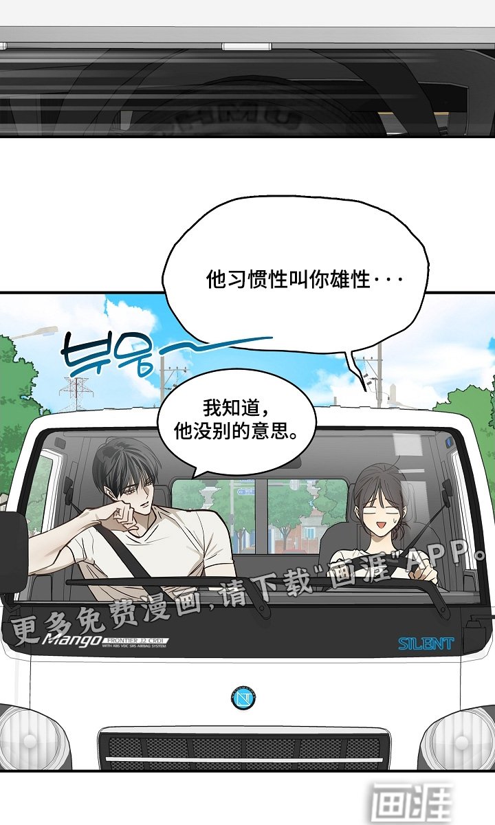 第74章：什么意思
