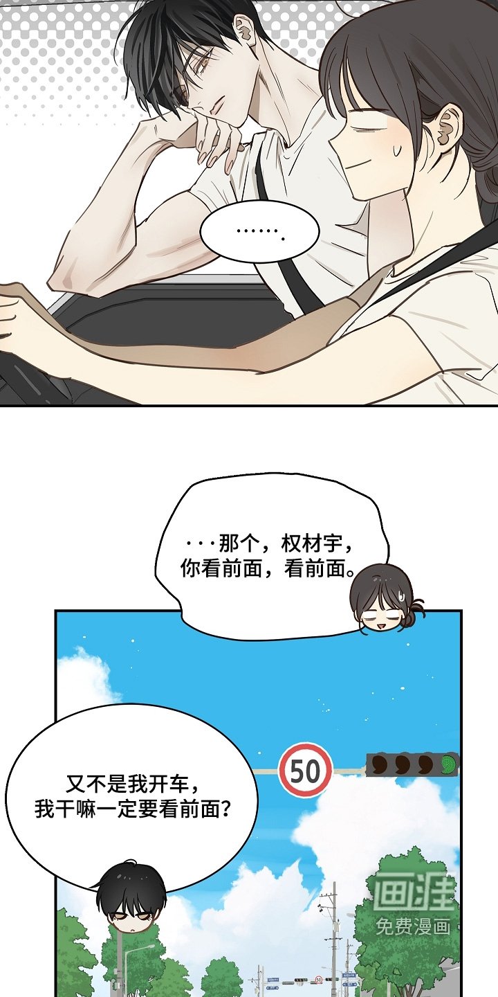 第75章：你没事吧