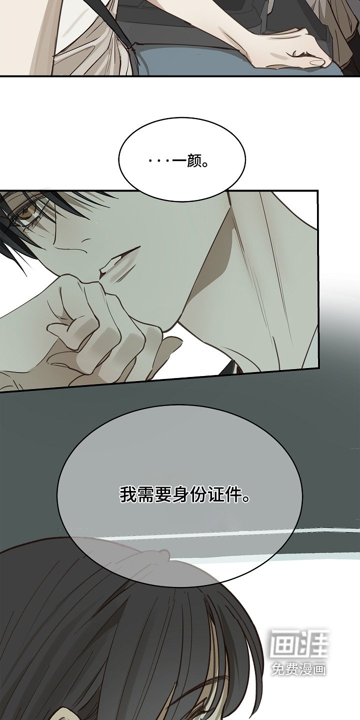 第75章：你没事吧