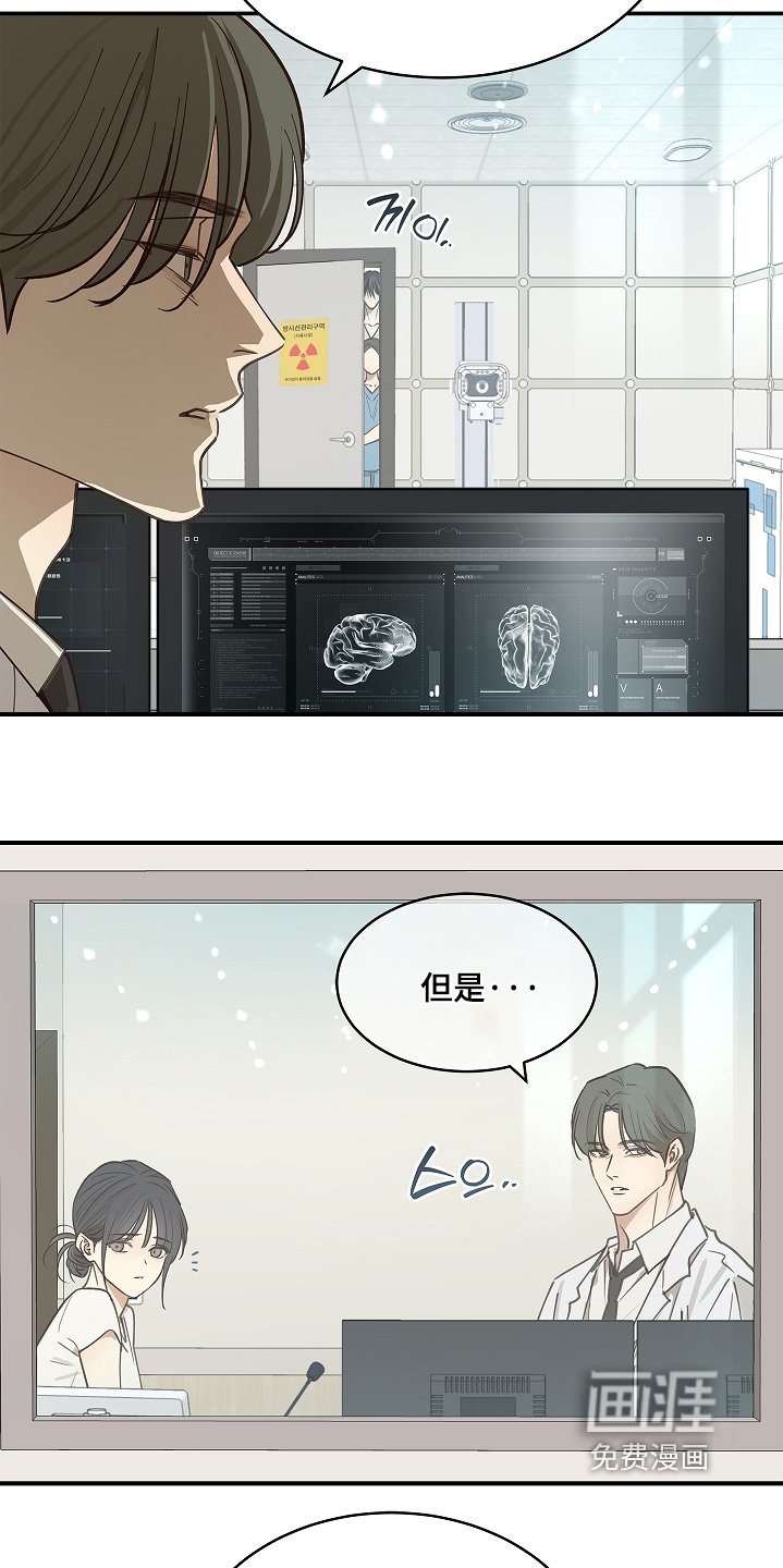 第76章：拜托醒来