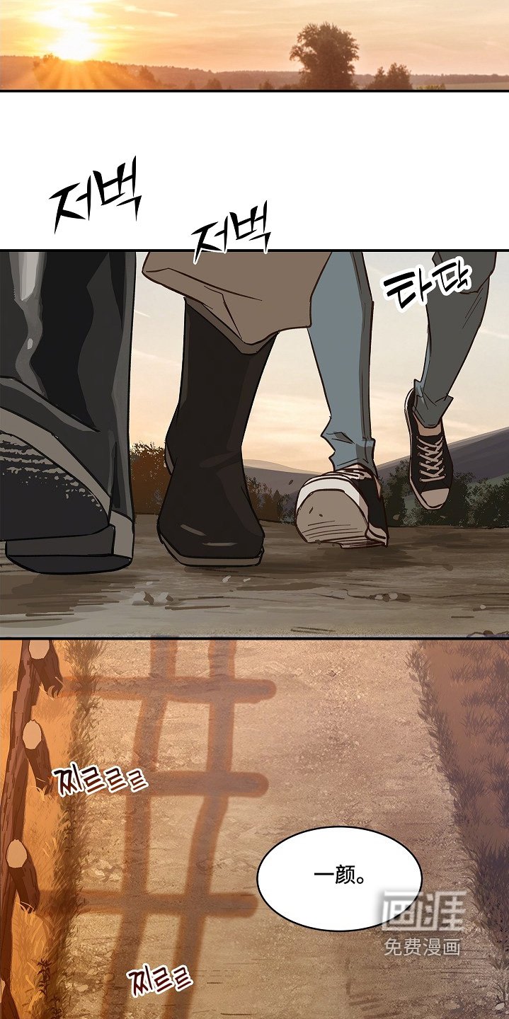 第77章：我不放心