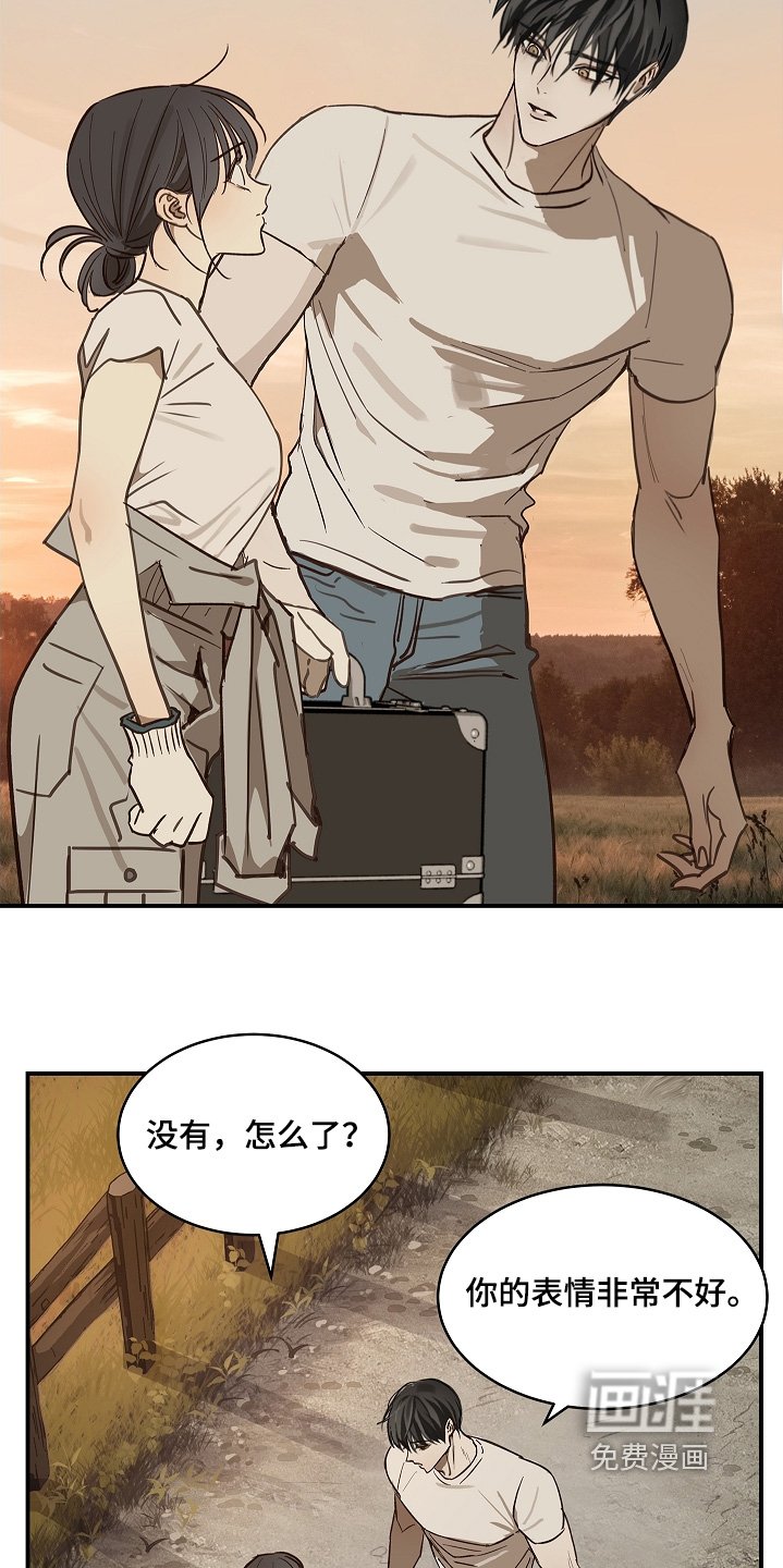 第77章：我不放心