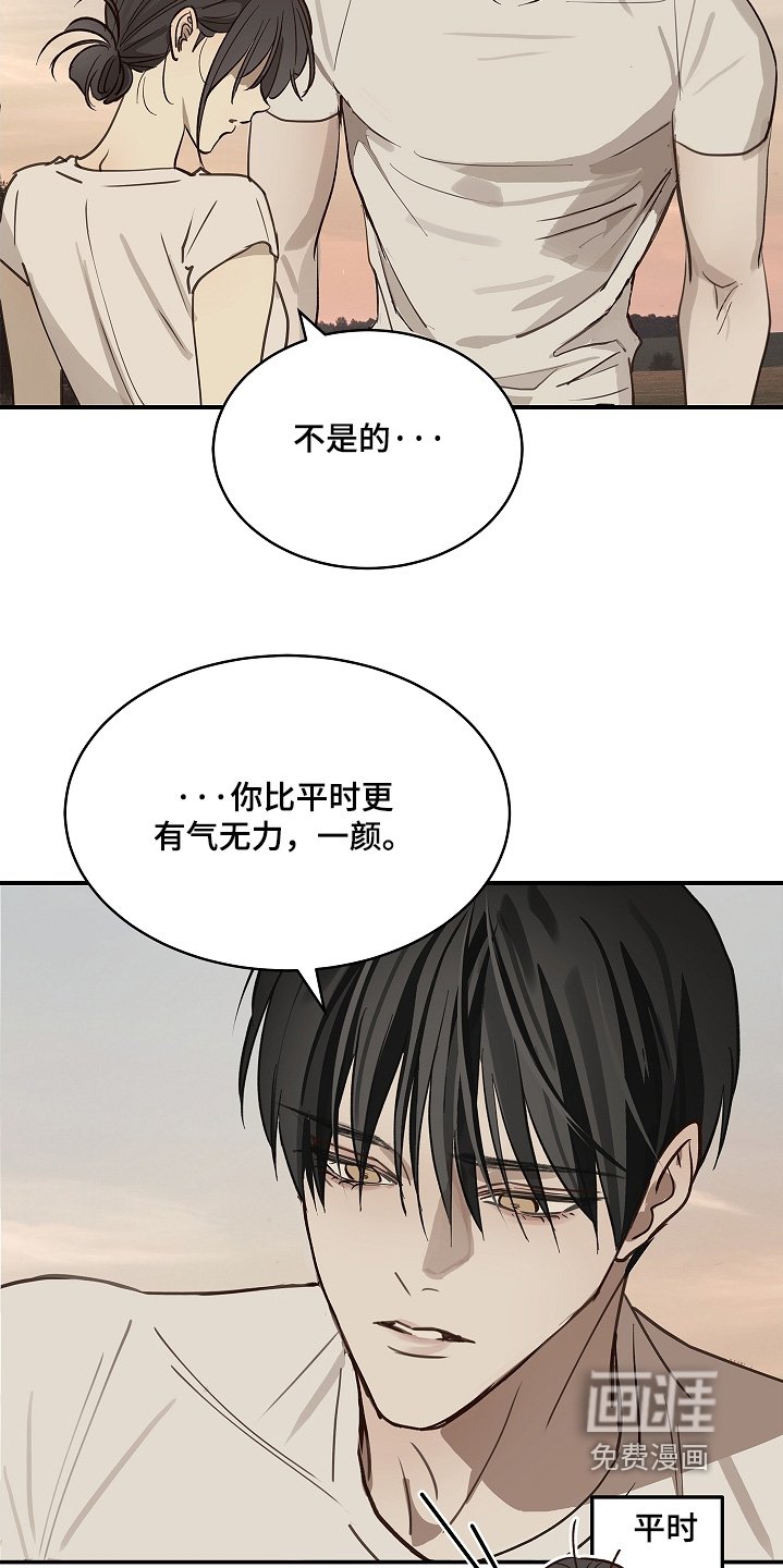 第77章：我不放心