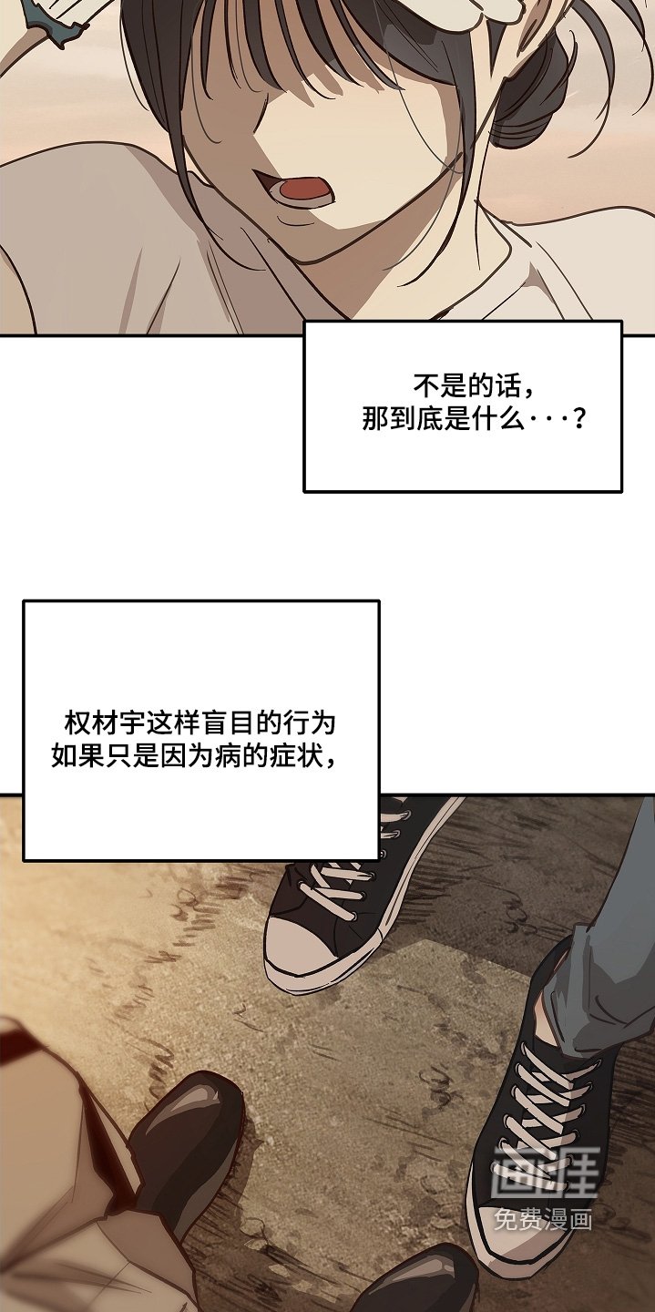 第77章：我不放心