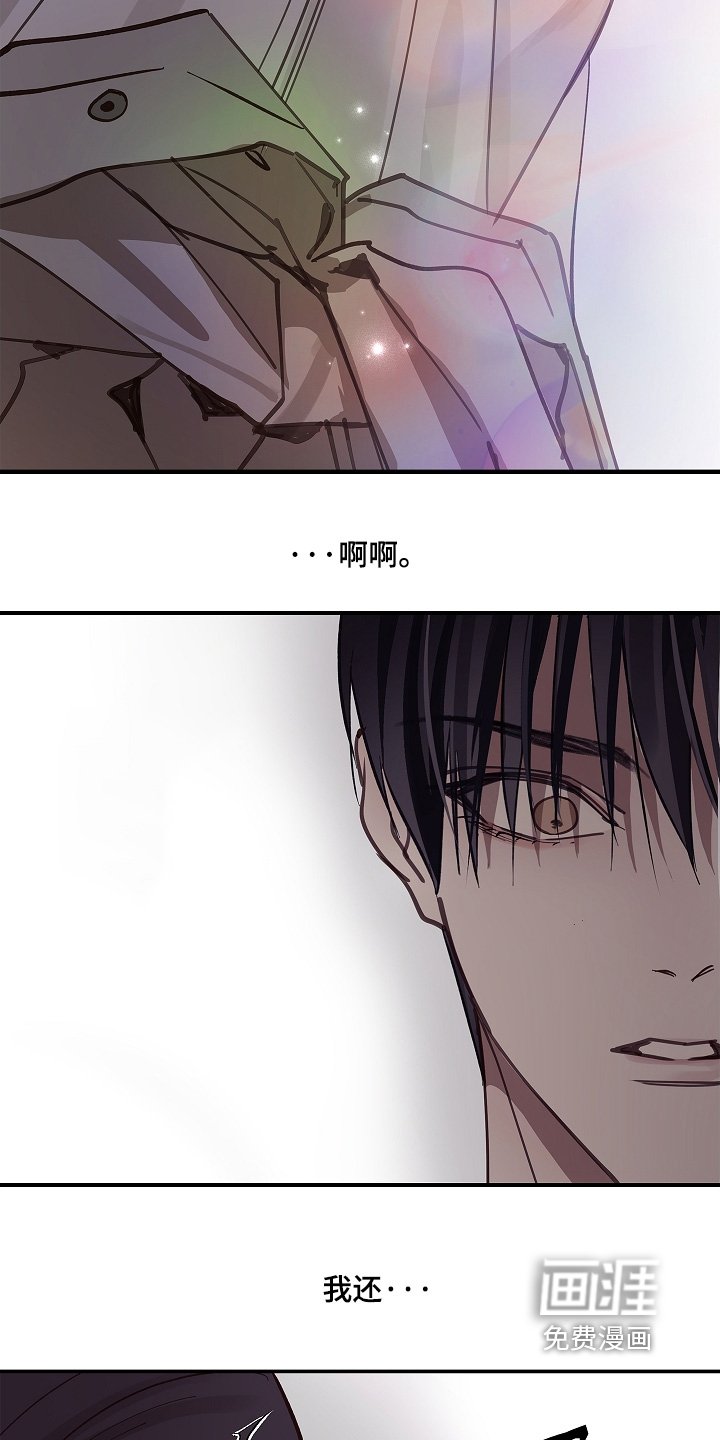 第77章：我不放心