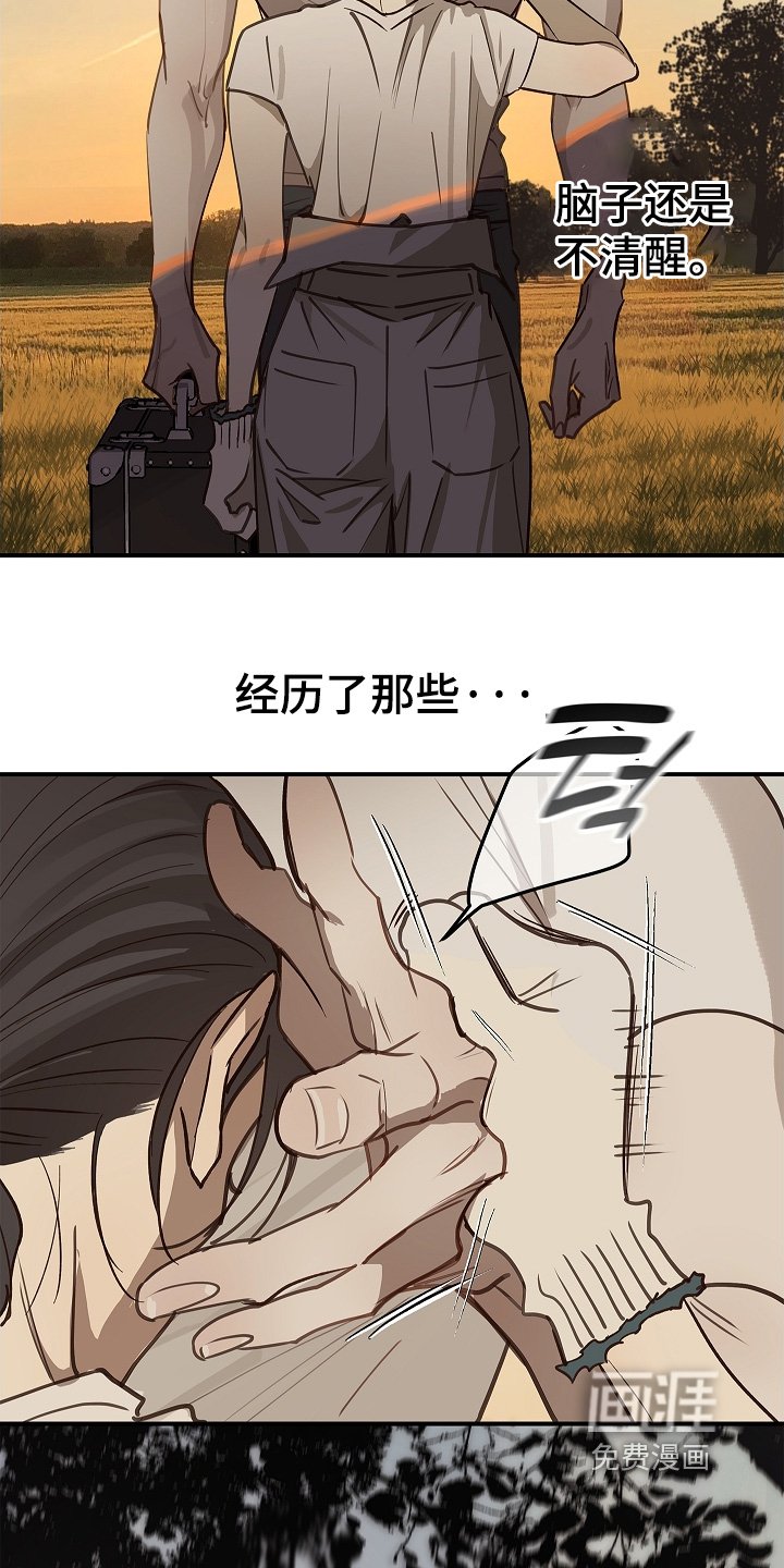 第77章：我不放心