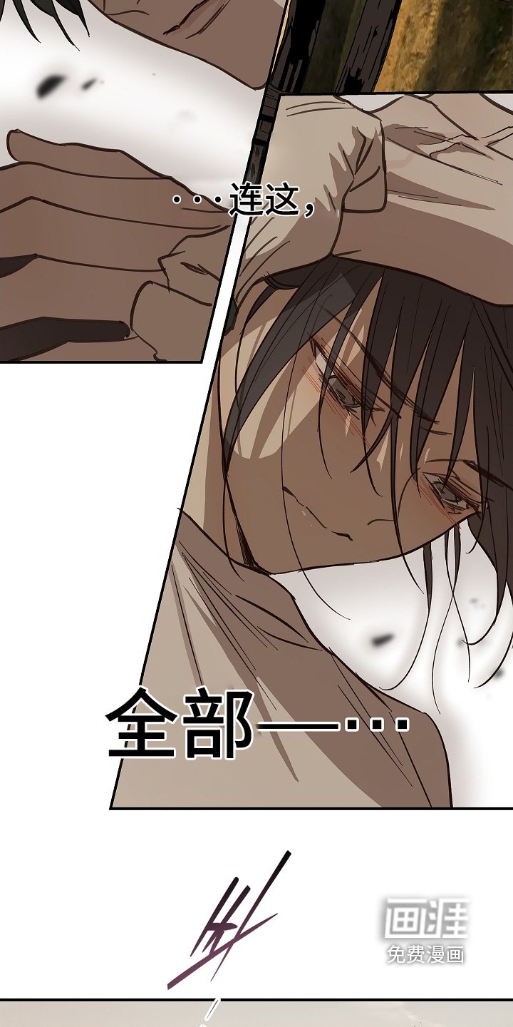 第77章：我不放心