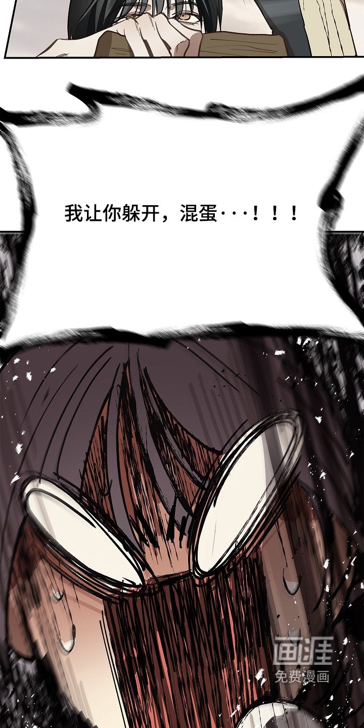 第78章：野猪