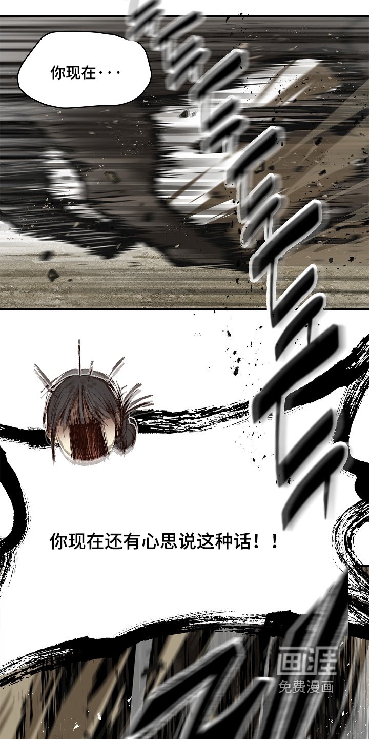 第79章：千万不能死