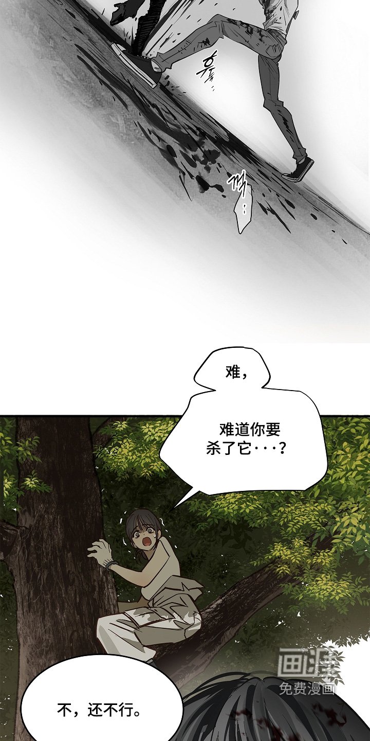 第79章：千万不能死