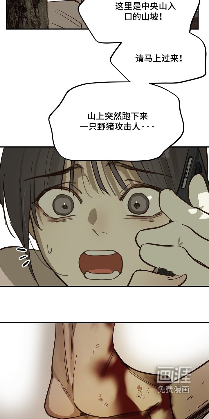 第79章：千万不能死