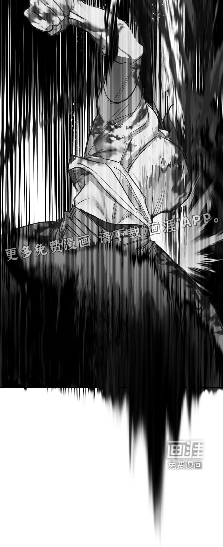 第79章：千万不能死
