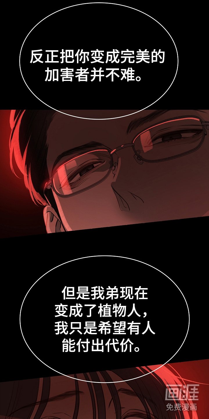 第8章：负责