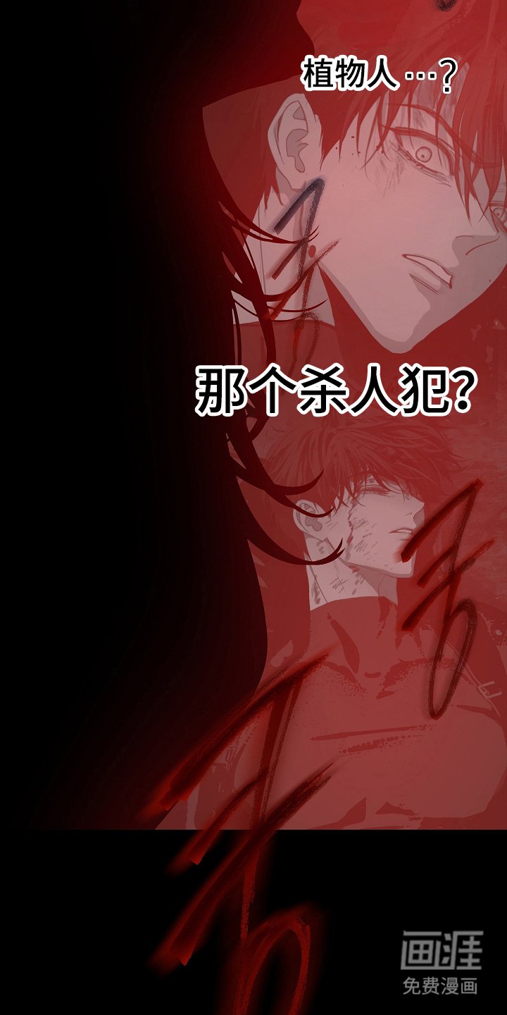 第8章：负责