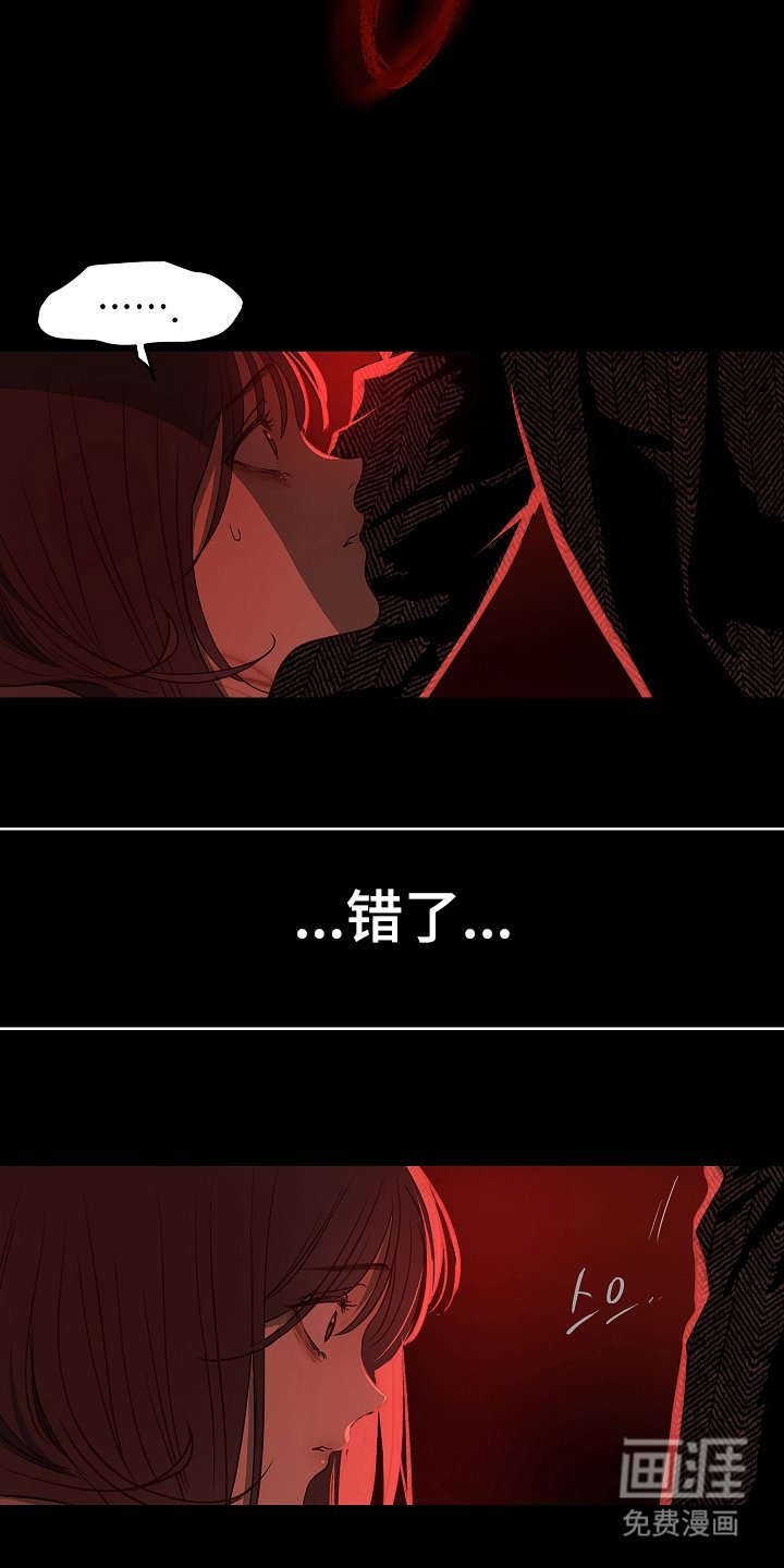 第8章：负责
