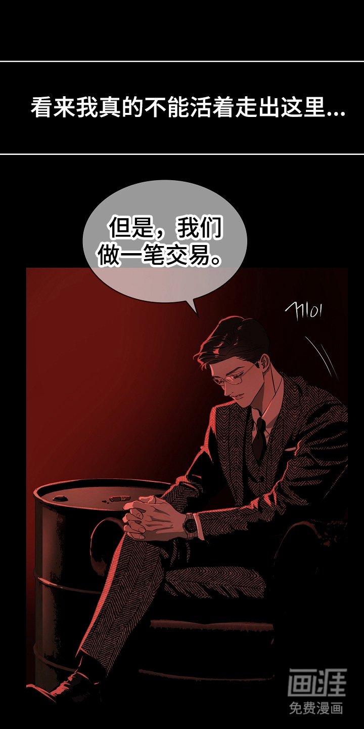 第8章：负责