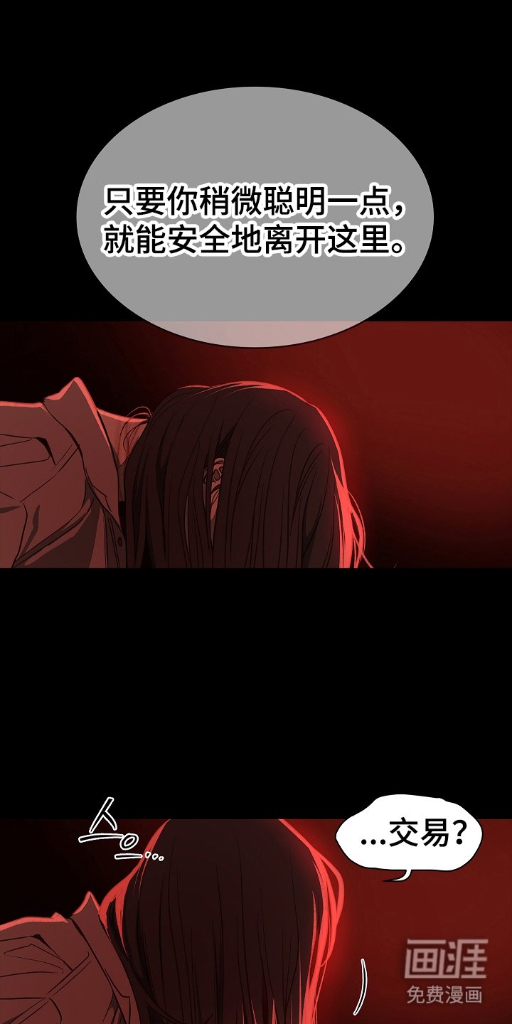 第8章：负责
