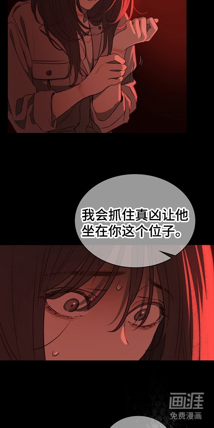 第8章：负责