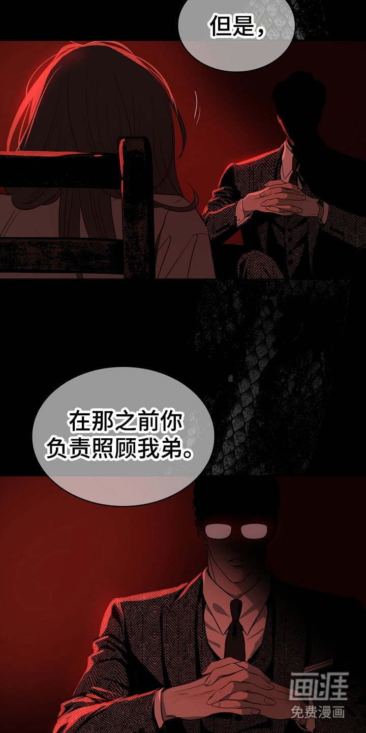 第8章：负责
