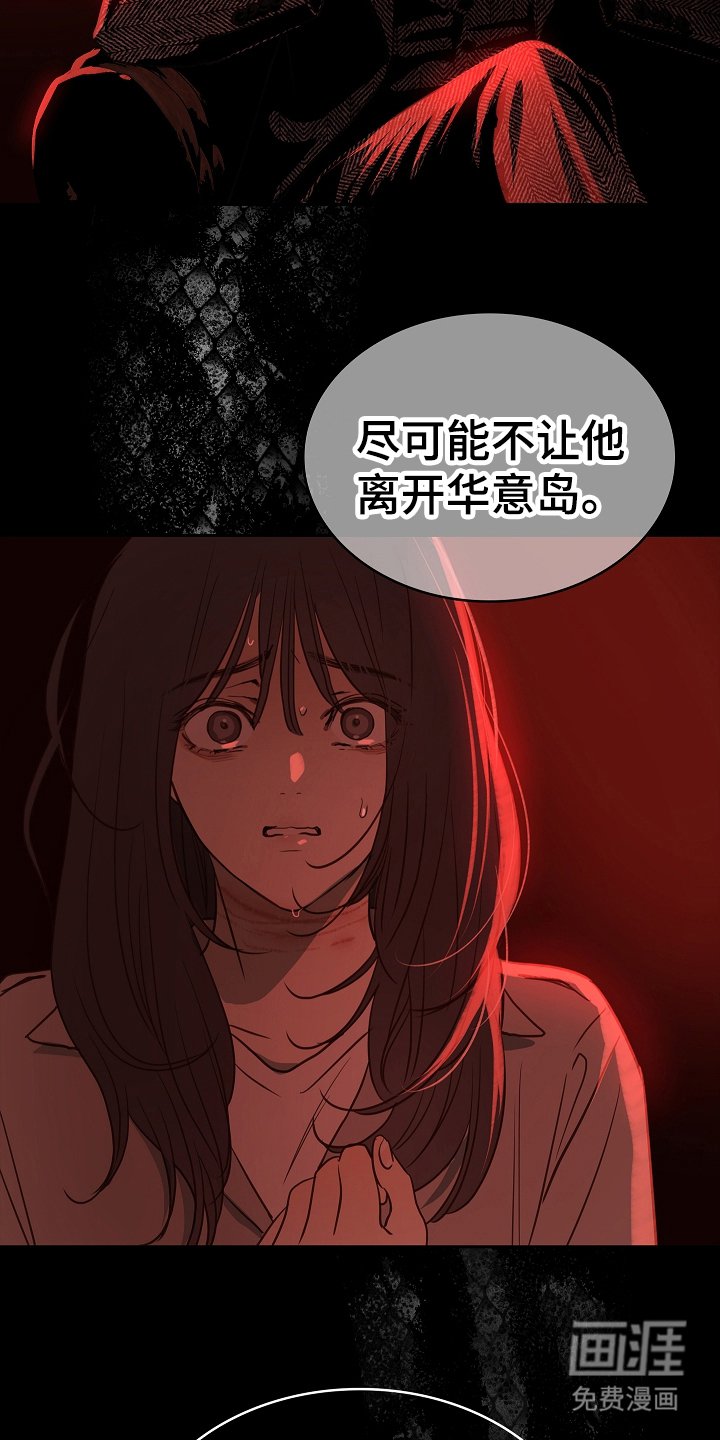 第8章：负责