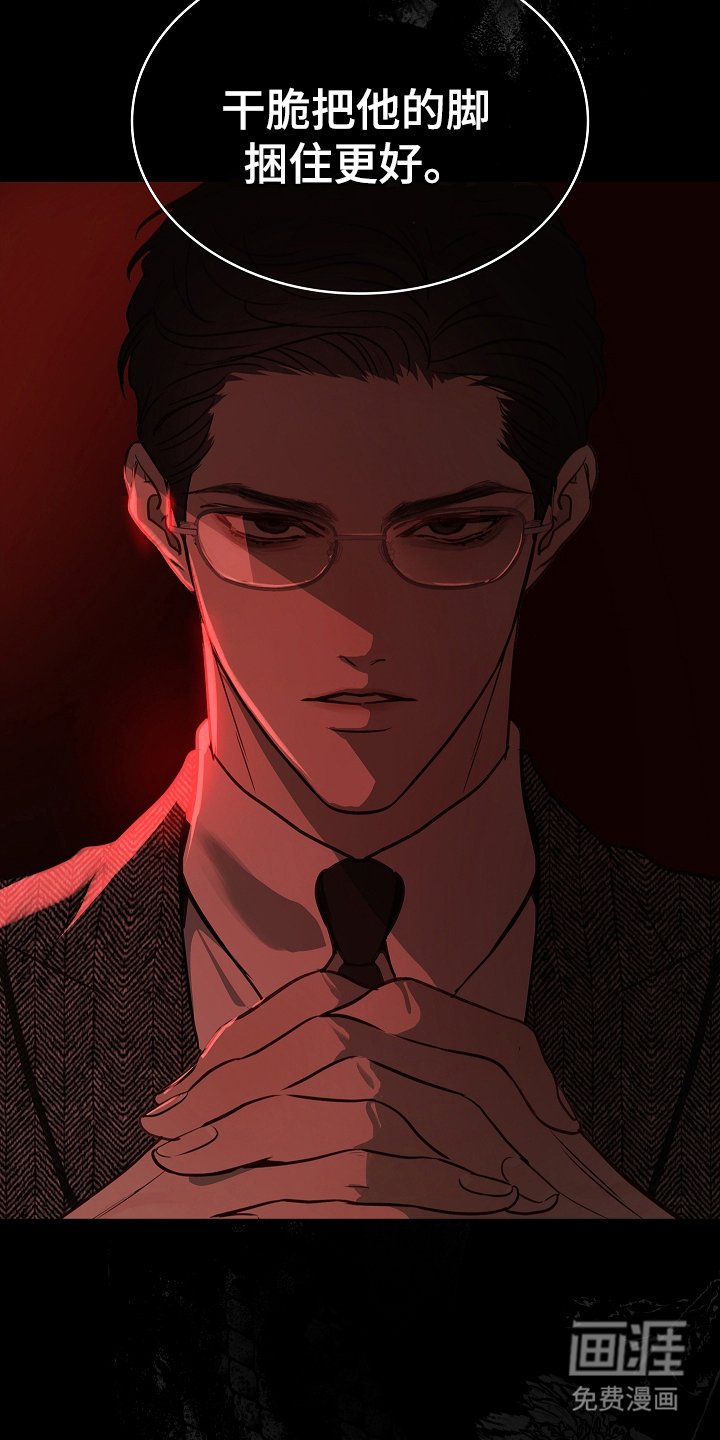 第8章：负责