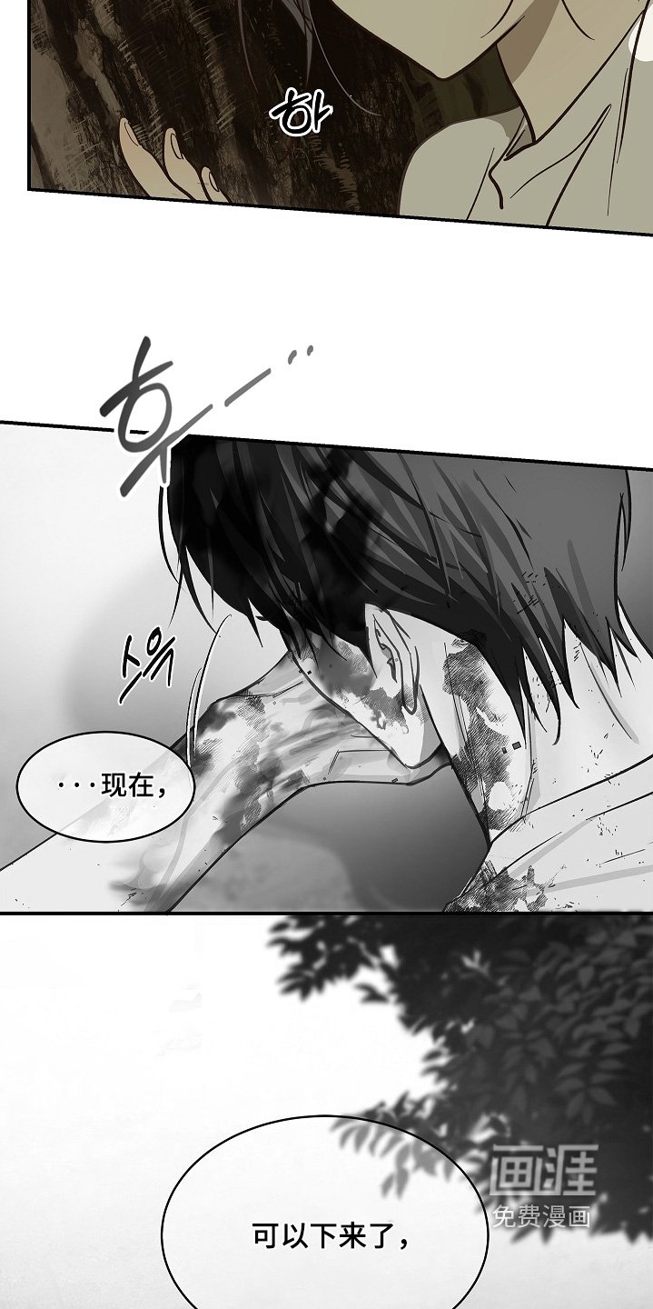 第80章：怀疑的眼神