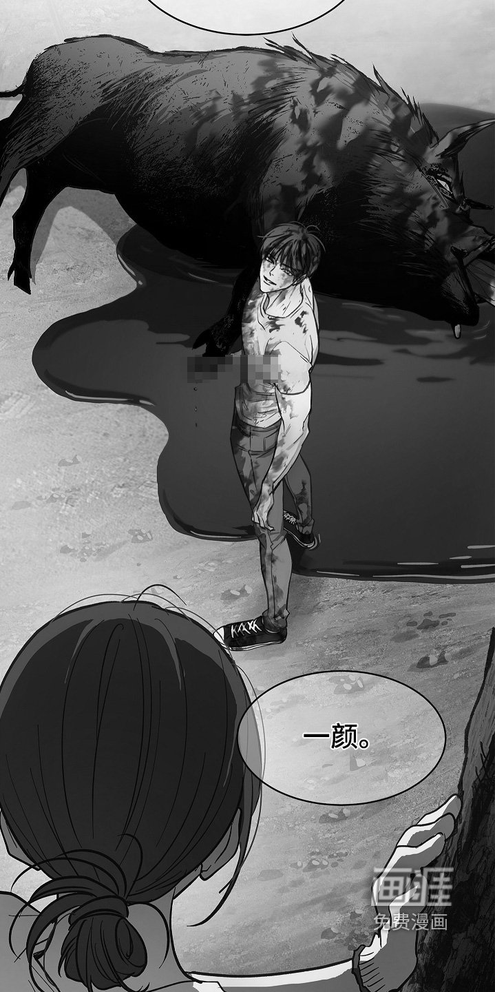 第80章：怀疑的眼神
