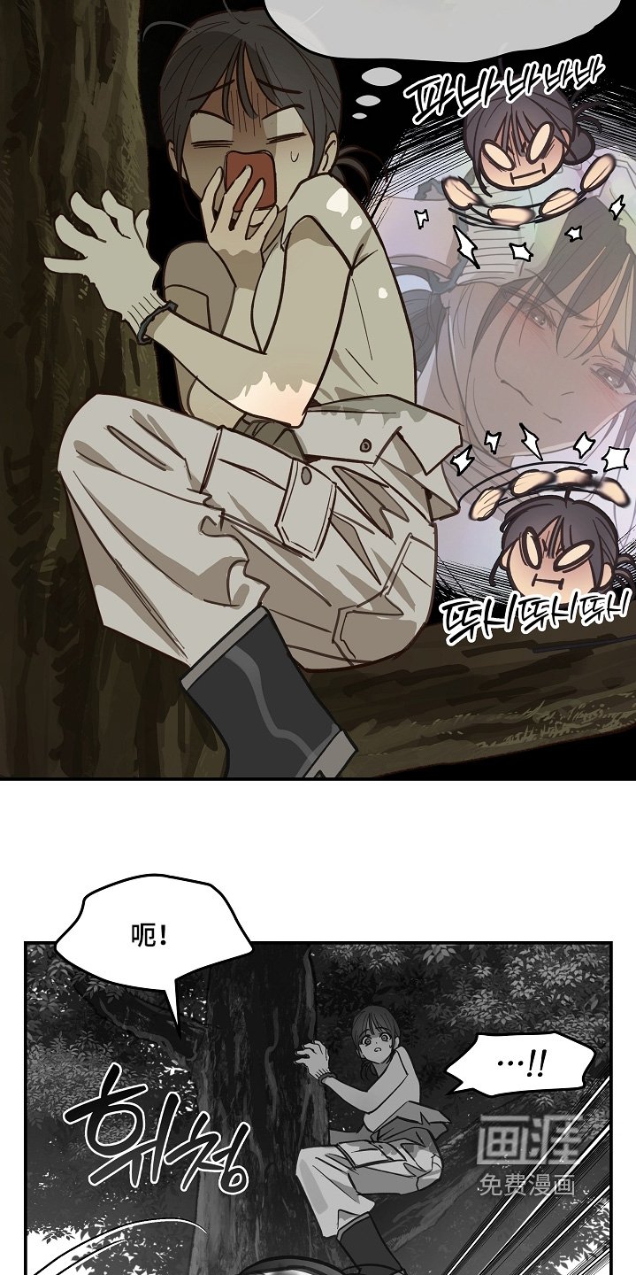 第80章：怀疑的眼神