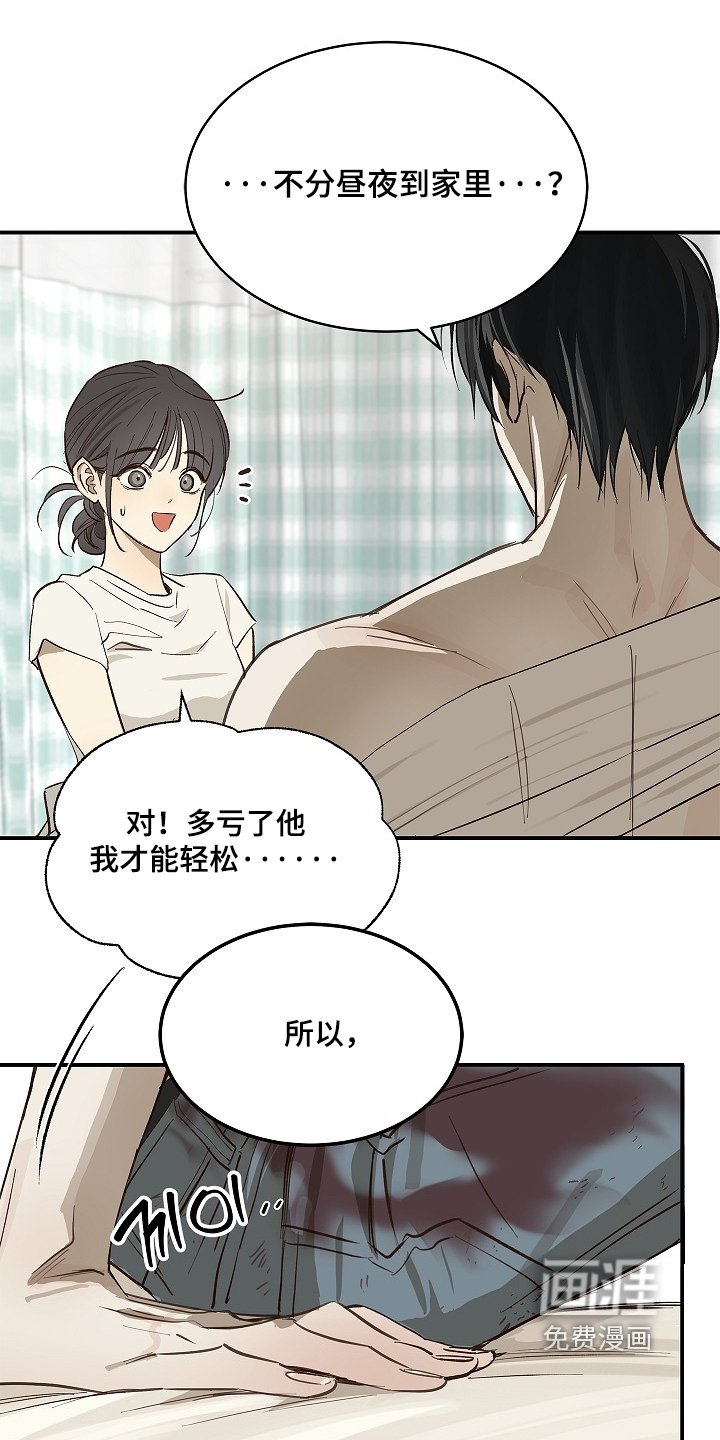 第81章：谢谢你们
